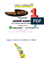 BIO-VISION - Quiz Kerala by Shajal Kakkodi 4 PDF