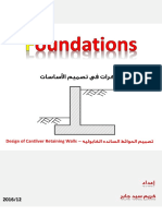 Foundations - Cantliver Retaining Walls PDF