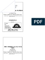 Power Cable For Gen. Ser. - Handbook On Power Cables For General Services PDF