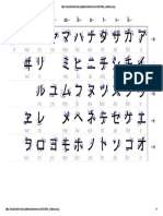 Table Katakana