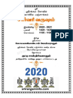 Panchang - Vakkiyam 2020-21