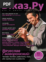 4 PDF | PDF
