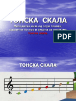 Презен. Тонска скала - муз. понеделник PDF