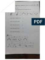 PDF Coreano