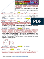 SSC CGL MAINS MOCK TEST 1 (Que.1 - Que.50) by Gagan Pratap PDF