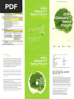Seoul Forum 안내장