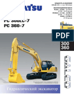 Komatsu PC360-7 PDF