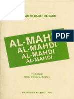 Al-Mahdi - Bostani