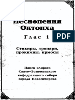 Pub PDF