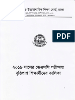 JSC Dhaka Board PDF