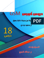 GSM.pdf