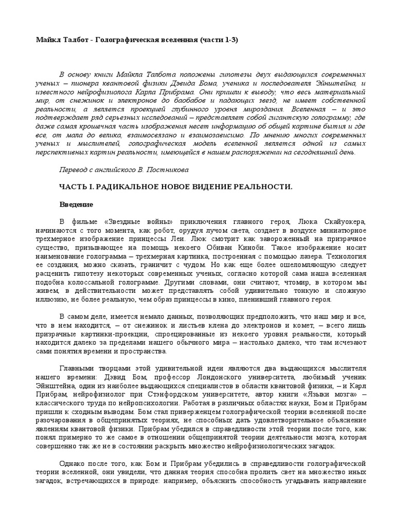 Светодиодные ленты для подсветки дома