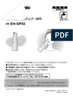 Panasonic パナソニック　毛穴ケア　EH 2513P 取扱説明書 Panasonic パナソニック 毛穴ケア EH 2513P 取扱説明書 - メルカリ