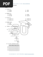 SJKC-Maths-Standard-5-Chapter-5-Exercise-1 New