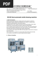 BX-B2 Semi-Automatic Bottle Blowing Machine: 1. Brief Introduction