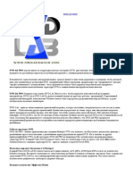 Polnaya Instruktsiya Po Rabote S Programmoy DVD-Lab Pro PDF