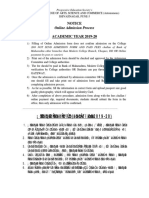 Admission Guideline 2019 20 PDF