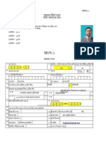 New Form Excel Format - XLSX Version 1