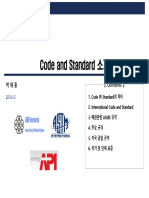 Code and Standard 소개 - 2018