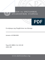 Οι κτήτορες της Περιβλέπτου του Μυστρά PDF