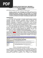 anti-debug-03.pdf