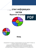 Marketing Informacion Sistem PDF