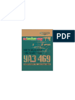 UAZ-469 User Manual PDF