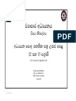 sAL - Syl BusinessSt PDF