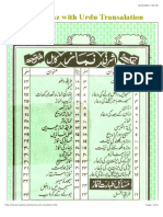 Full Namaz Guide with Urdu Translation