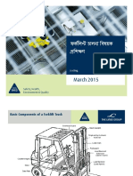 Training On Forklift (Bengali) PDF
