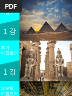 동물농장 | Pdf