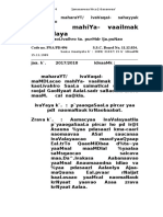 Mahiya-Vaailmak Ivavaalaya: Maharayt/ Ivavaqai - Sahayyak Mamdlacao