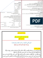 Ulum Qur'an PDF