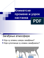 Лекција Климатске промене и узрок настанка