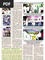 Sangoli Vaiko MDMK Tamil Weekly 20071102b