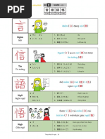 HACK NÃO KANJI 1?v=1