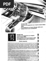 Download Peugeot 406-96-99 Manual BG by Radoslav Zarkov SN45646621 doc pdf
