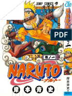 Naruto Tomo 01