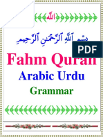 Arabic Urdu Grammar (1) Fahm Quran