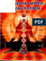 162219217-111681417-Goraksha-Nath-Pranita-Goraksh-Shatakam-Motilal-Khaddar-Shastri.pdf