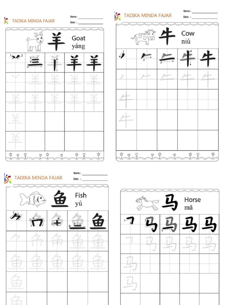 Latihan Bahasa Cina Tadika