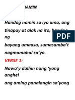 Handog Namin Lyrics