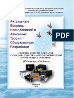 ZnUAuDYxFV PDF