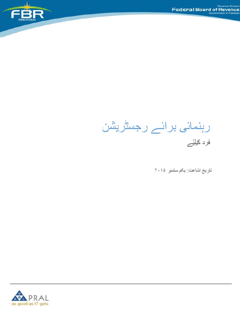 Registration PDF | PDF