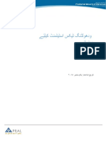 Withholding Tax Statement PDF