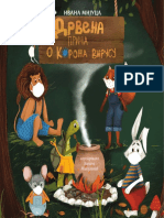 Drvena Prica PDF
