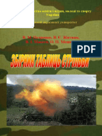Petrenko PDF