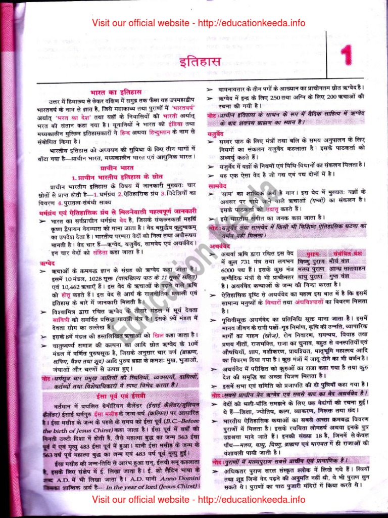 Lucent, Inc. (LUCN) intelligence overview