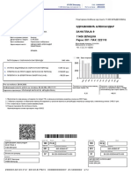 FaktureRedovan Racun MART 2020 9938859463 1586326431715 PDF