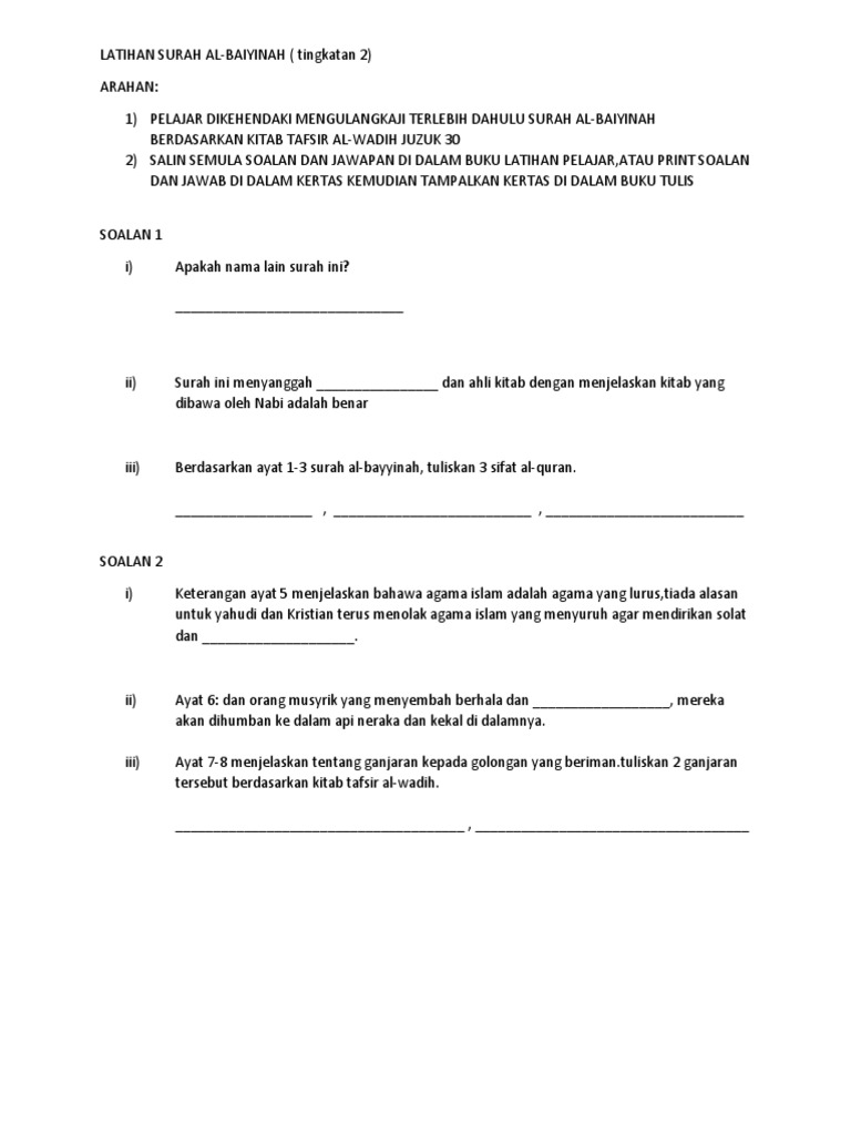 Latihan Surah Al Bayyinah Pdf